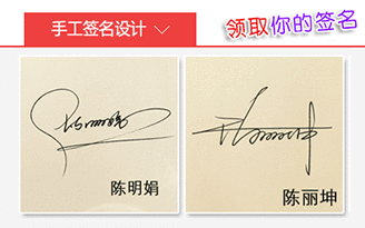 移动端手写设计